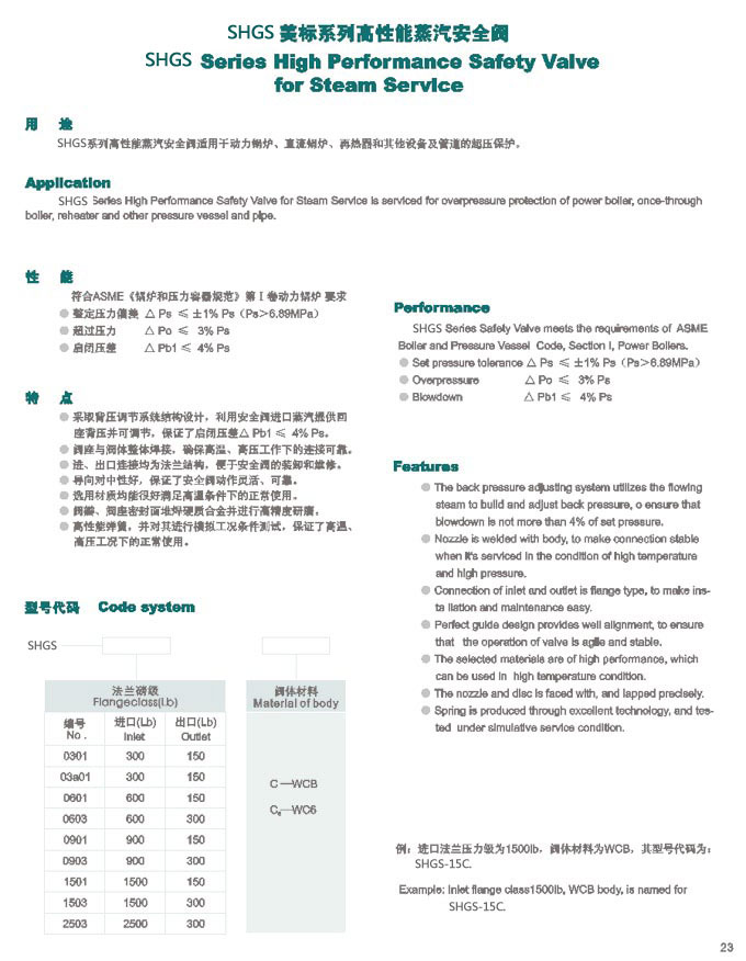 真石漆乳液----為真石漆而設計